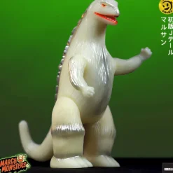 Super7 Godzilla Reaction Figure - Marusan Godzilla Glow (J-Tail)| Godzilla