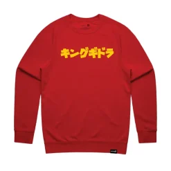 Super7 Toho Crewneck Sweatshirt - Anatomical King Ghidorah| Godzilla
