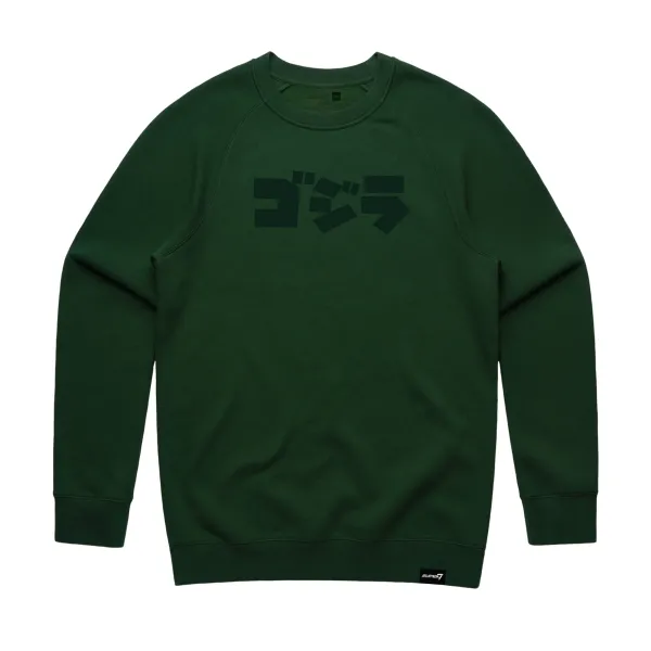 Super7 Toho Crewneck Sweatshirt - Anatomical Godzilla| Godzilla
