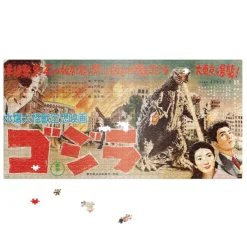 Super7 Toho Puzzle - Godzilla King Of Monsters (Japanese Release Speed Poster)| Godzilla